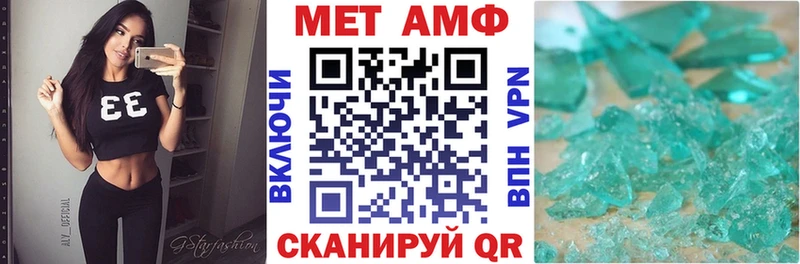 Amphetamine Розовый Анжеро-Судженск
