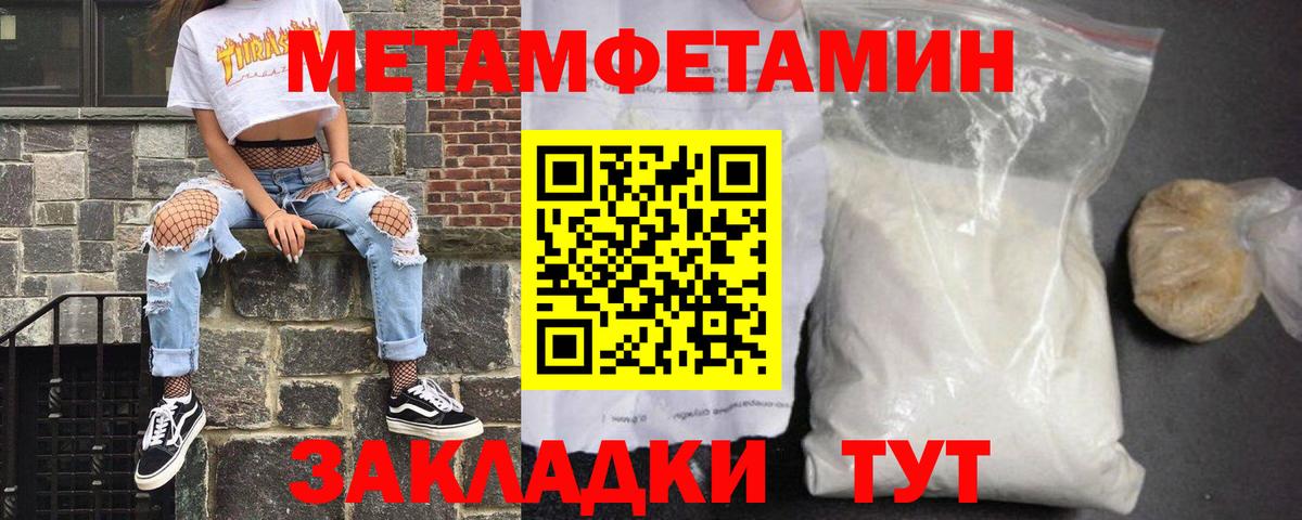 Amphetamine Premium Анжеро-Судженск