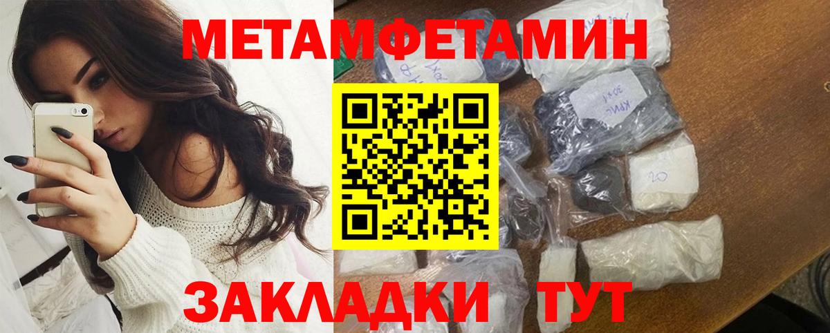 Меф Анжеро-Судженск