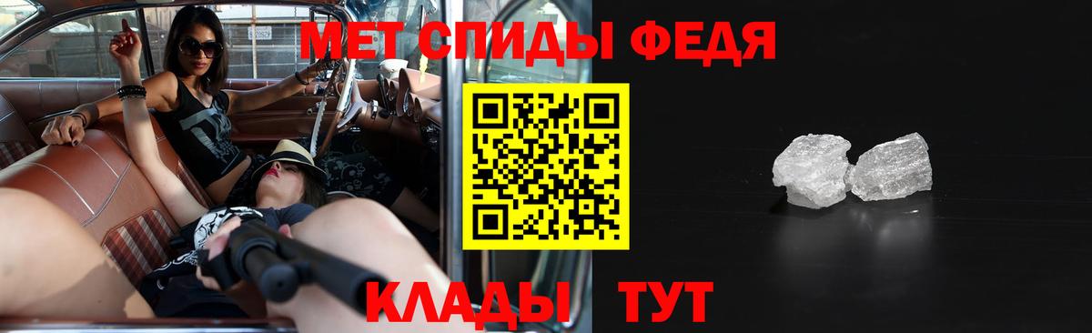 Амфетамин  АМФ  Анжеро-Судженск  АМФЕТАМИН 98%  Вход с VPN 
