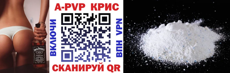 наркошоп кракен зеркало Alpha-PVP СК Анжеро-Судженск