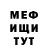 АМФЕТАМИН VHQ Muunii Soyl