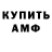 Метамфетамин пудра An Peace