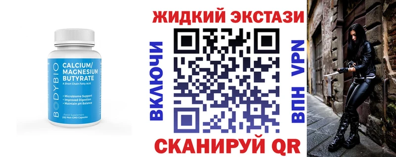 БУТИРАТ оксибутират  Анжеро-Судженск 