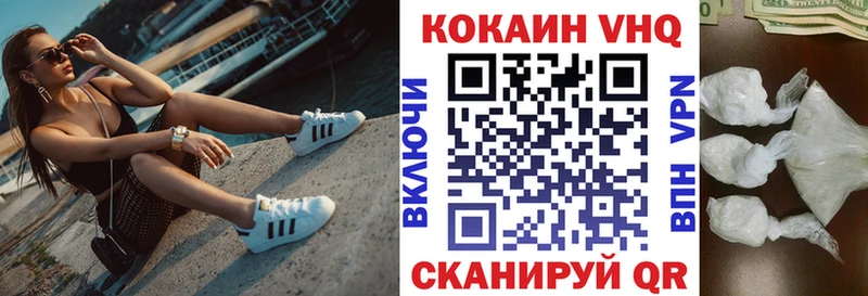купить наркотики цена  Анжеро-Судженск  COCAIN Columbia 