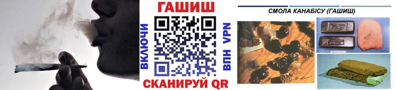 мориарти официальный сайт  omg маркетплейс  Анжеро-Судженск  сколько стоит  ГАШ hashish 
