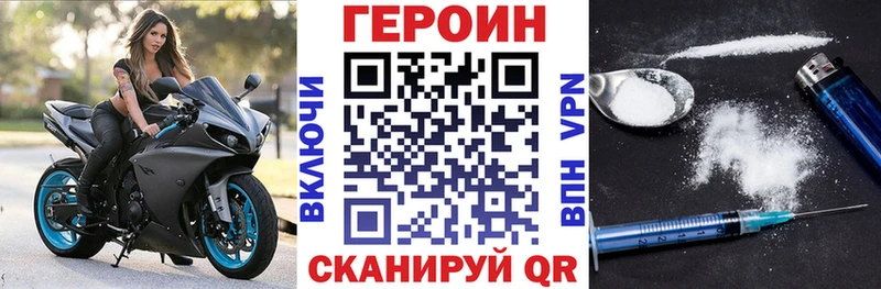 OMG вход купить сайты Анжеро-Судженск Героин гречка
