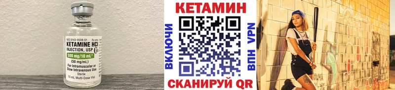 хочу Анжеро-Судженск Кетамин ketamine