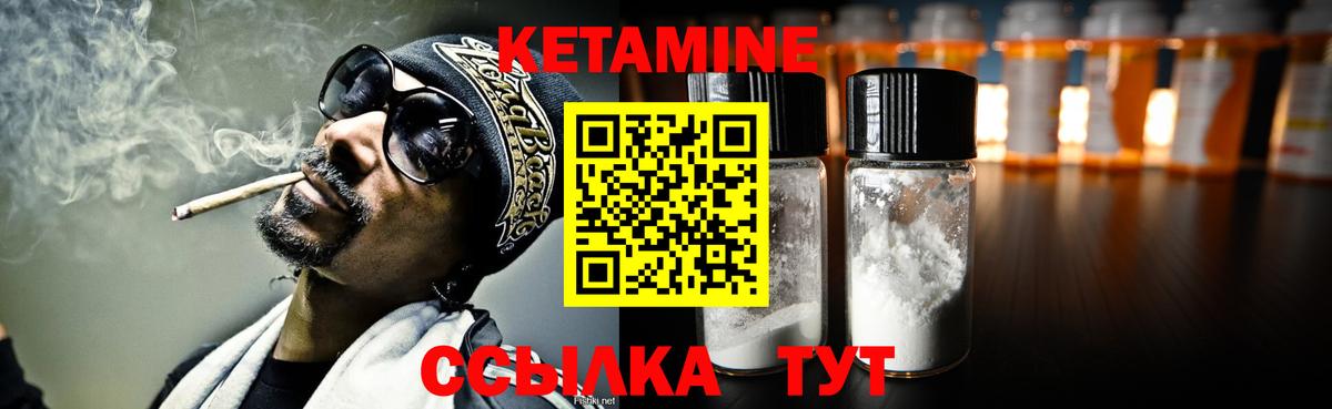 Кетамин VHQ  Вход с VPN  КЕТАМИН ketamine  Анжеро-Судженск 