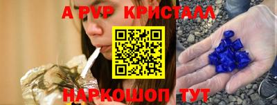 меф VHQ Азнакаево