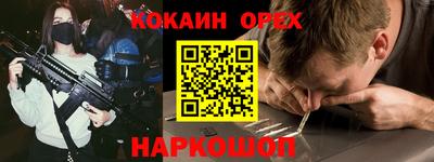 меф VHQ Азнакаево