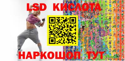 индика Абакан