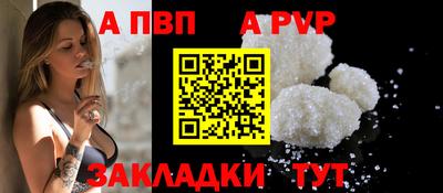 индика Абакан