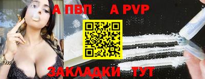 меф VHQ Азнакаево