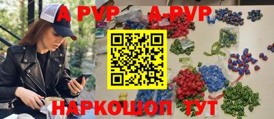 индика Абакан