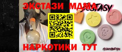 хмурый Абинск