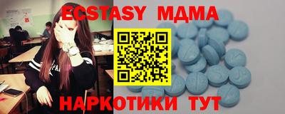 хмурый Абинск