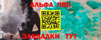 меф VHQ Азнакаево