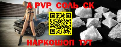 индика Абакан