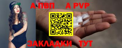 меф VHQ Азнакаево