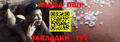 индика Абакан