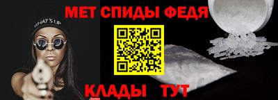 меф VHQ Азнакаево