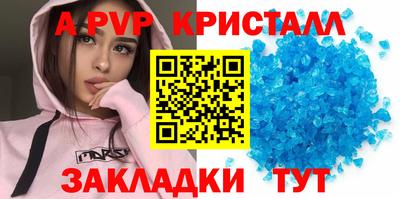меф VHQ Азнакаево