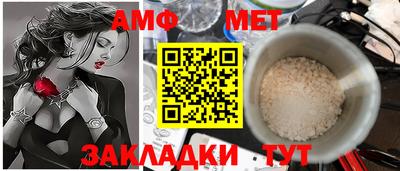 меф VHQ Азнакаево