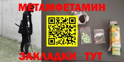 индика Абакан