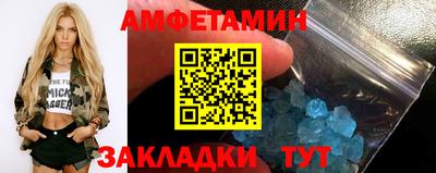 меф VHQ Азнакаево