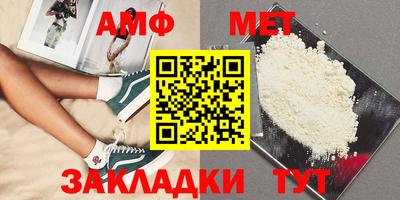 меф VHQ Азнакаево