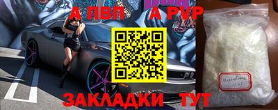 меф VHQ Азнакаево