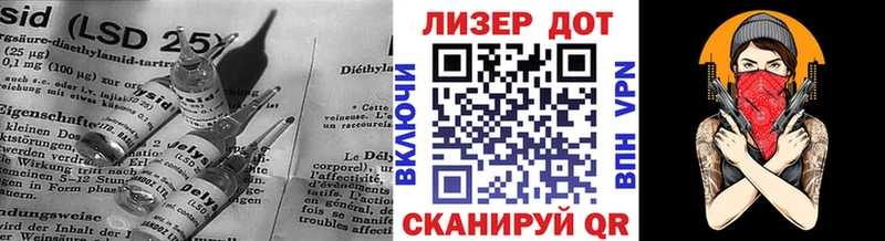 где купить наркоту  кракен ссылки  ЛСД экстази кислота  Анжеро-Судженск 