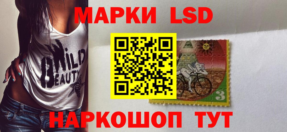 Анжеро-Судженск  ЛСД экстази кислота  Вход с VPN  LSD-25 экстази кислота 