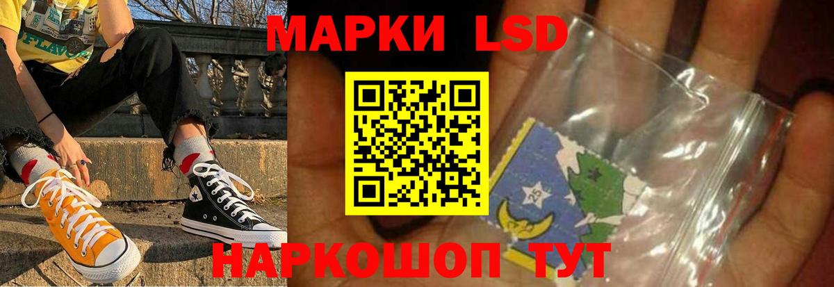Альфа ПВП СОЛЬ кристаллы  Вход с VPN  Мефедрон   ГАШИШ  АМФЕТАМИН   Анжеро-Судженск  ГАШ  Вейп ТГК 