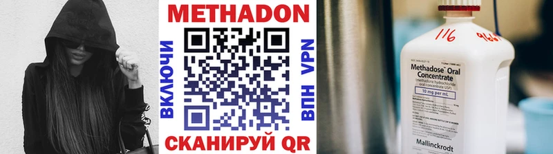 что такое наркотик  Анжеро-Судженск  МЕТАДОН VHQ 