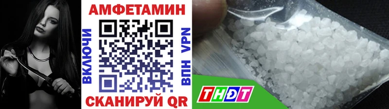 купить закладку  Анжеро-Судженск  МЕТАМФЕТАМИН кристалл 
