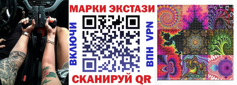 Марки 25I-NBOMe 1,5мг  ОМГ ОМГ ссылка  Анжеро-Судженск 
