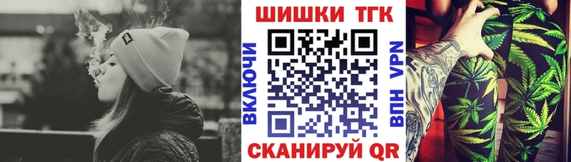 Марихуана Ganja Анжеро-Судженск