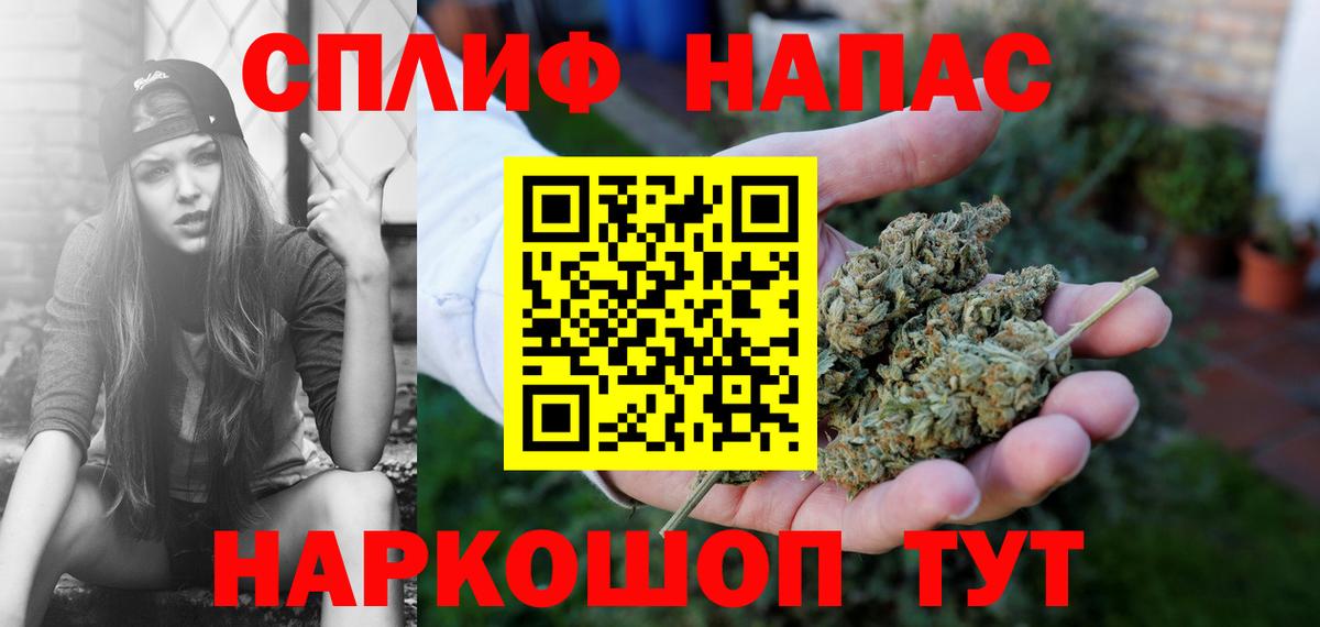 МАРИХУАНА Bruce Banner Анжеро-Судженск